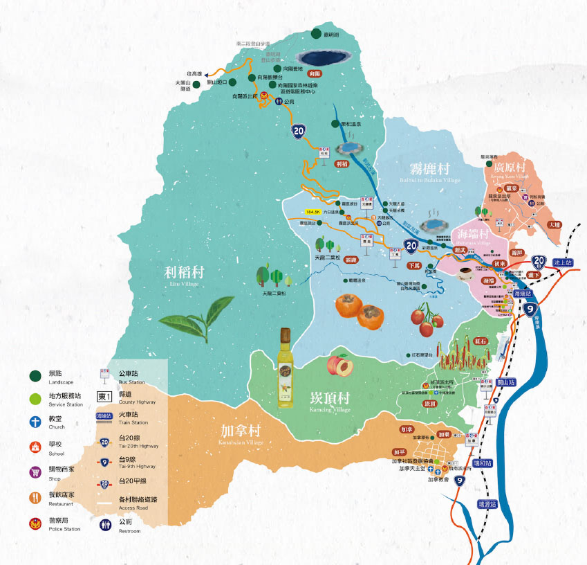 海端鄉地圖